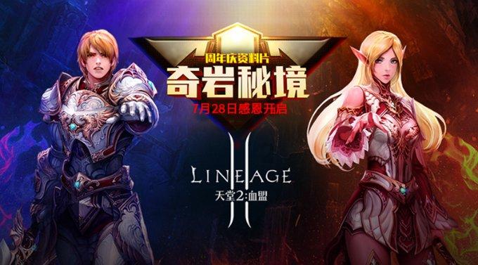 华金资本:第十届第三十二次董事会会议于1月25日召开