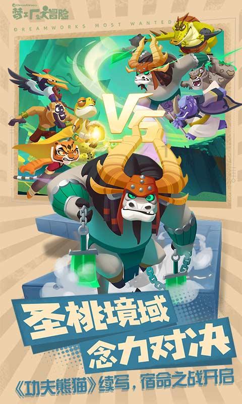 旋转的圆球