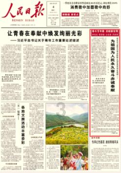 投资呢，是泡妞，但不是你那种泡法.......