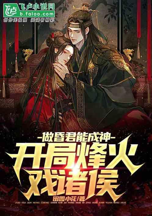 何为朝贡与互市?从中悟出明朝政治智慧与世界文明的碰撞